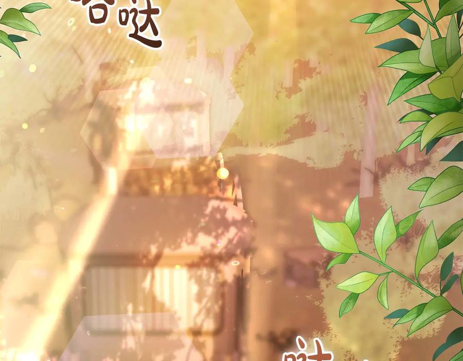 《伯爵大人夜未眠》第48话 伯爵的继承人会是谁？ 第64页