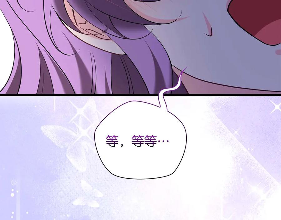 《伯爵大人夜未眠》第48话 伯爵的继承人会是谁？ 第34页