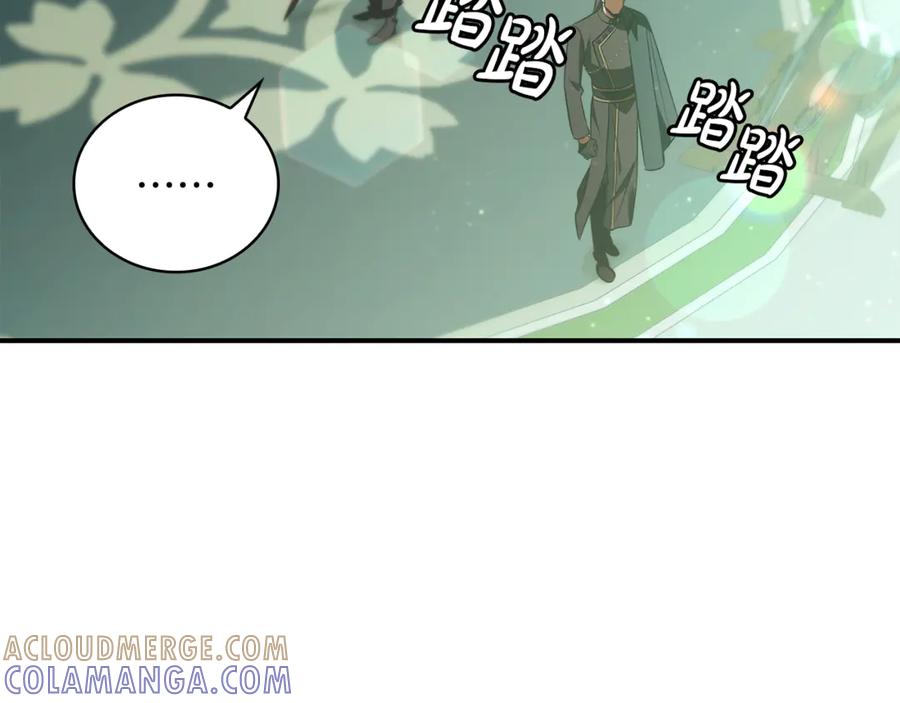 《这个养成游戏有点毒》第46话 有愧于妹妹 第21页