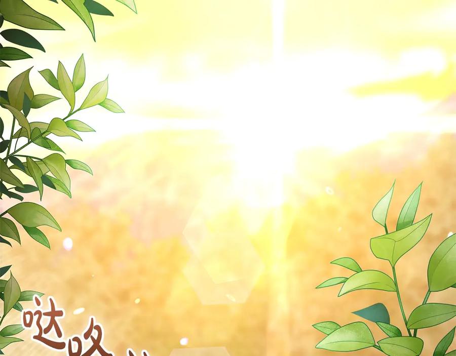 《伯爵大人夜未眠》第48话 伯爵的继承人会是谁？ 第63页