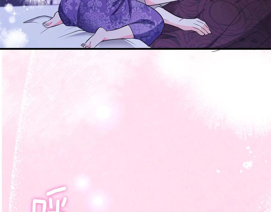 《伯爵大人夜未眠》第48话 伯爵的继承人会是谁？ 第4页