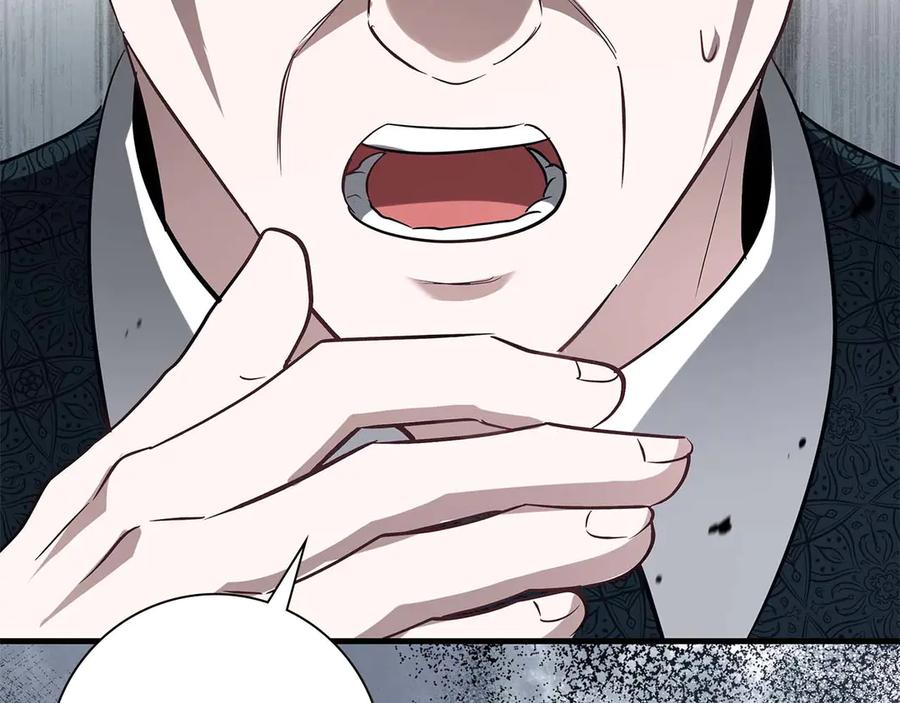 《伯爵大人夜未眠》第48话 伯爵的继承人会是谁？ 第175页