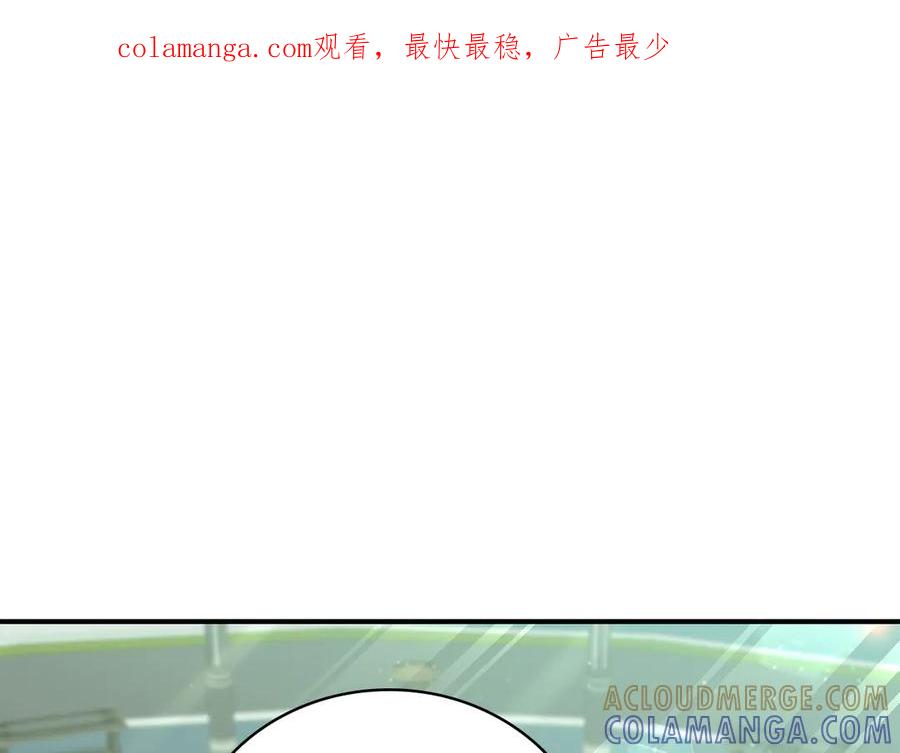 《这个养成游戏有点毒》第46话 有愧于妹妹 第1页