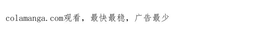 《伯爵大人夜未眠》第48话 伯爵的继承人会是谁？ 第186页