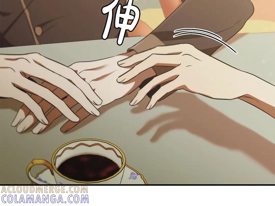 《这个养成游戏有点毒》第46话 有愧于妹妹 第157页