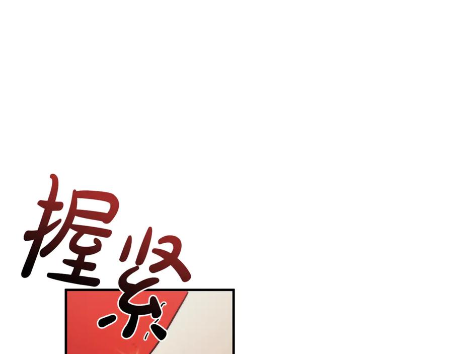 《这个养成游戏有点毒》第46话 有愧于妹妹 第22页