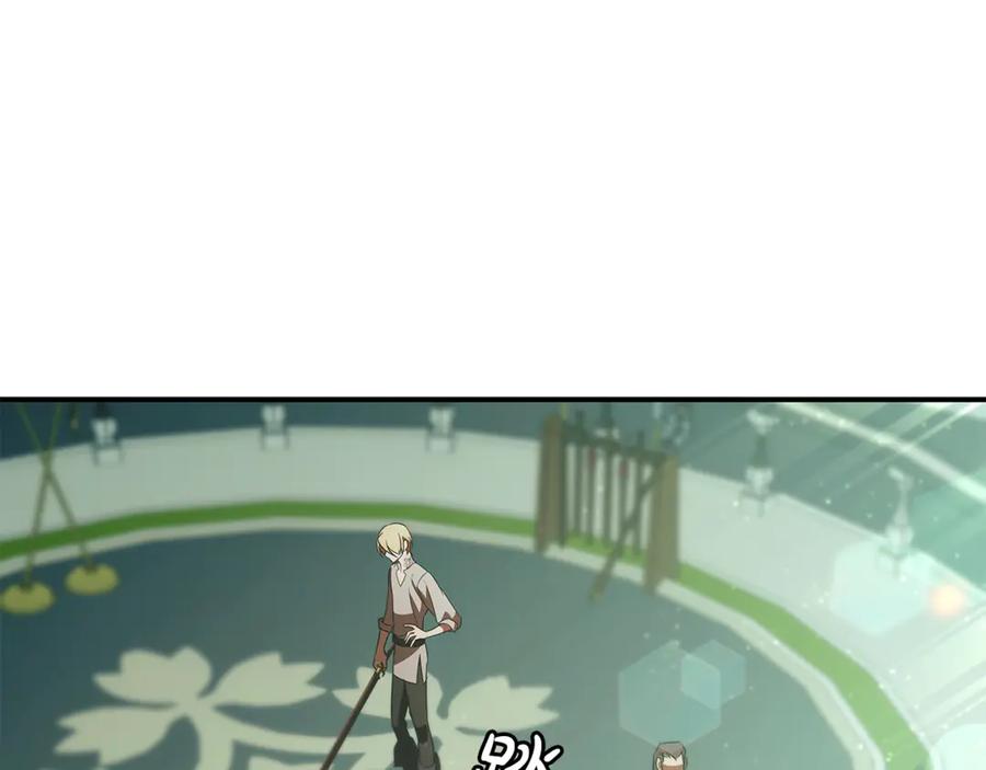 《这个养成游戏有点毒》第46话 有愧于妹妹 第20页