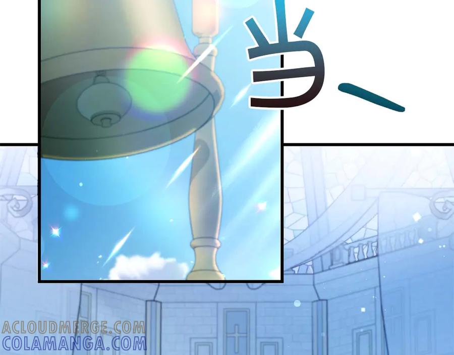 《伯爵大人夜未眠》第48话 伯爵的继承人会是谁？ 第101页