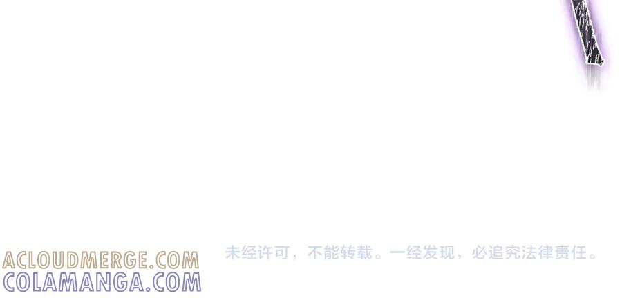 《伯爵大人夜未眠》第48话 伯爵的继承人会是谁？ 第181页