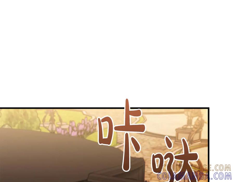 《伯爵大人夜未眠》第48话 伯爵的继承人会是谁？ 第69页