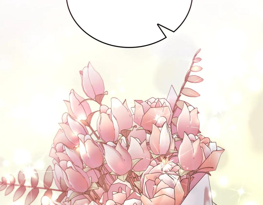《这个养成游戏有点毒》第46话 有愧于妹妹 第166页