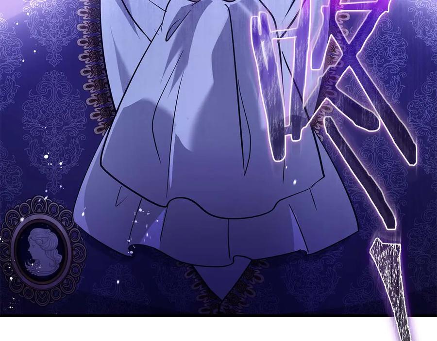 《伯爵大人夜未眠》第48话 伯爵的继承人会是谁？ 第180页