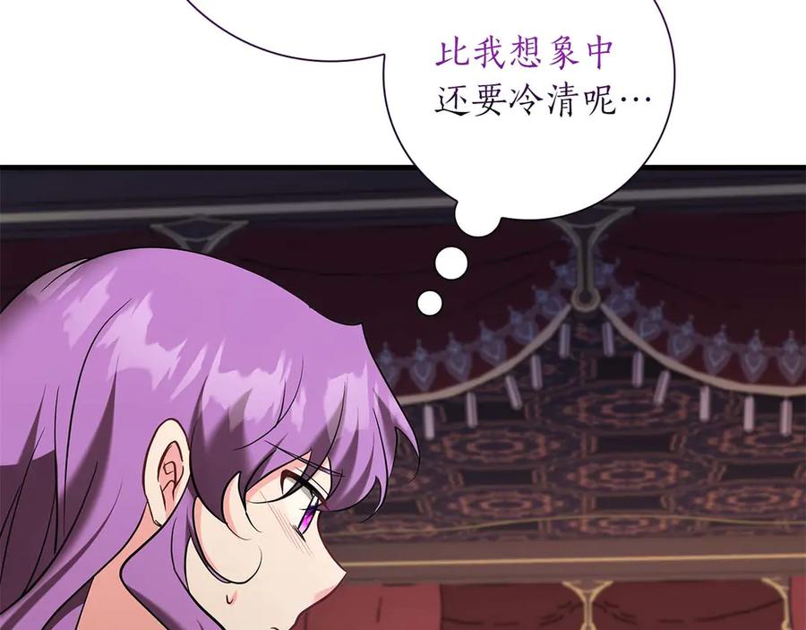 《伯爵大人夜未眠》第48话 伯爵的继承人会是谁？ 第90页