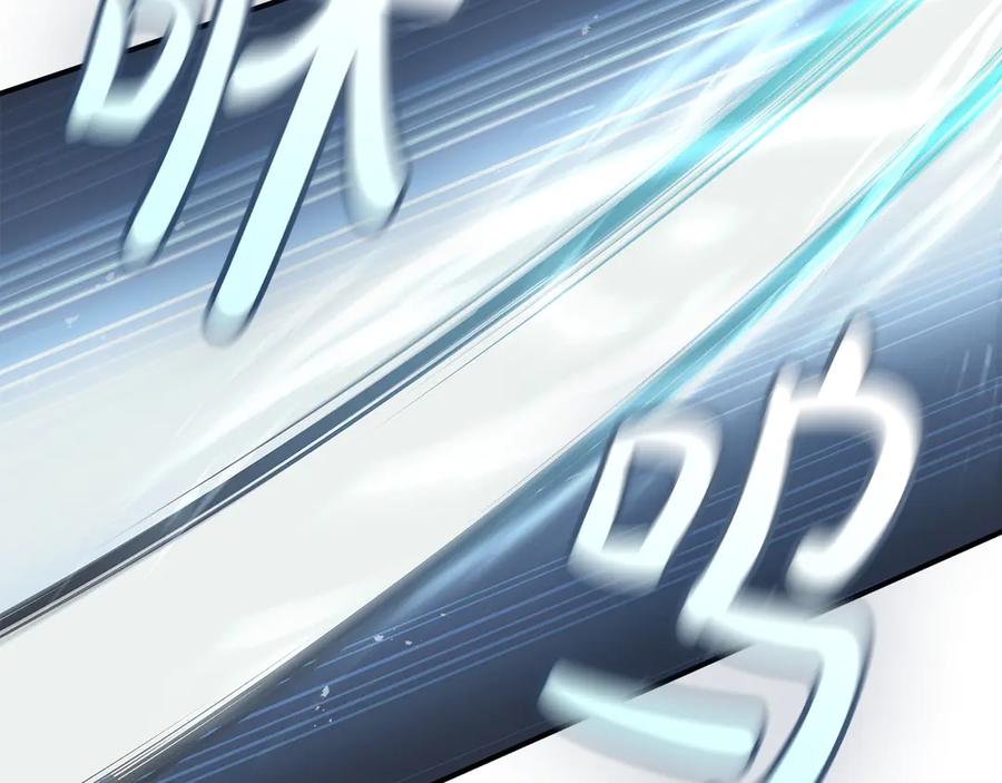 《这个养成游戏有点毒》第46话 有愧于妹妹 第7页