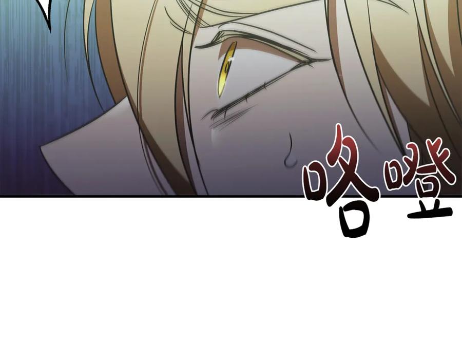《这个养成游戏有点毒》第46话 有愧于妹妹 第39页