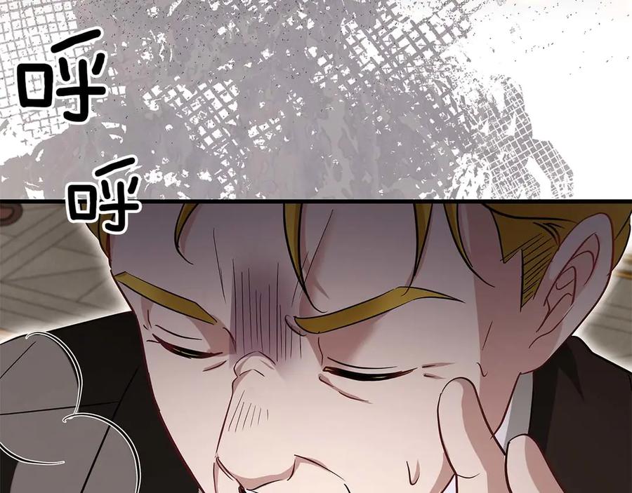 《伯爵大人夜未眠》第48话 伯爵的继承人会是谁？ 第54页