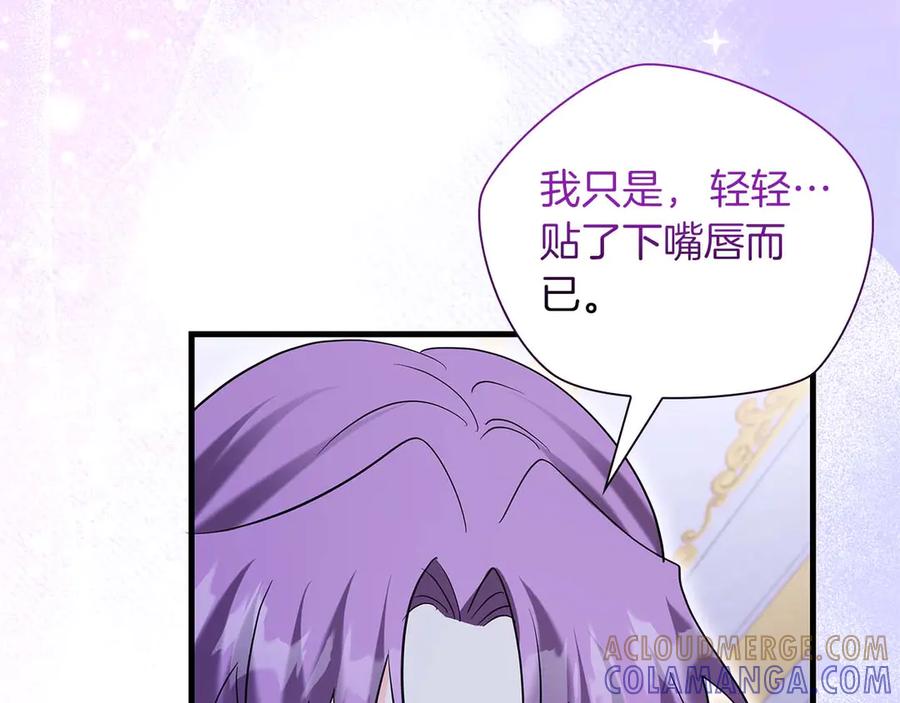 《伯爵大人夜未眠》第48话 伯爵的继承人会是谁？ 第25页