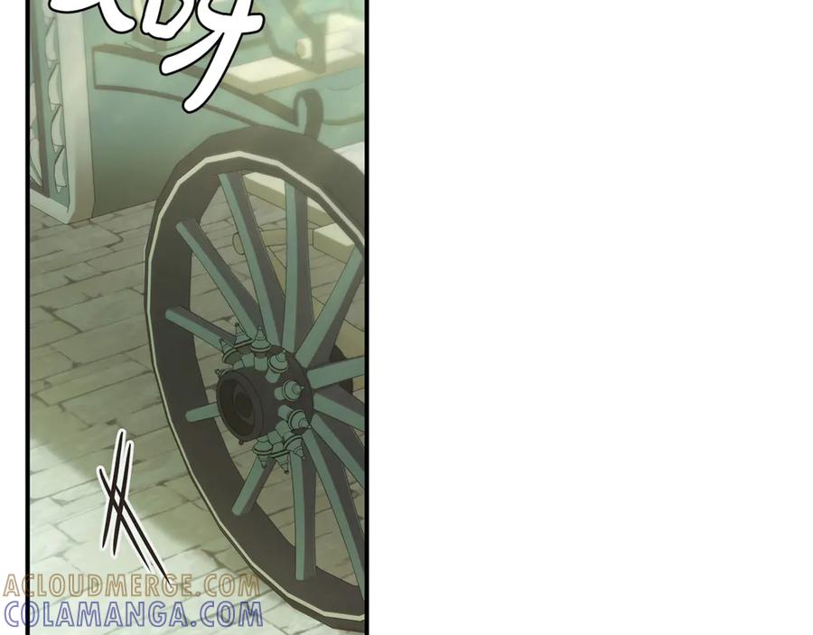《这个养成游戏有点毒》第46话 有愧于妹妹 第81页