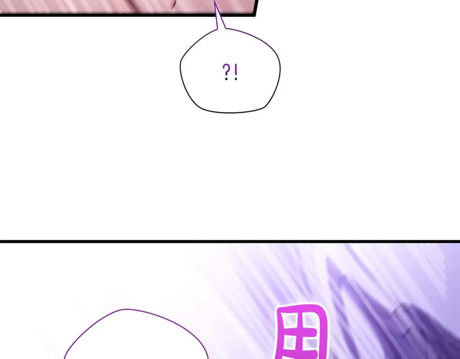 《伯爵大人夜未眠》第48话 伯爵的继承人会是谁？ 第14页