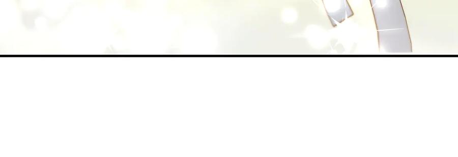 《这个养成游戏有点毒》第46话 有愧于妹妹 第168页