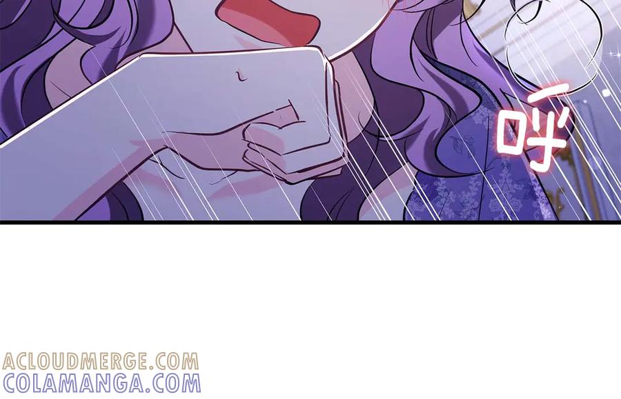 《伯爵大人夜未眠》第48话 伯爵的继承人会是谁？ 第21页