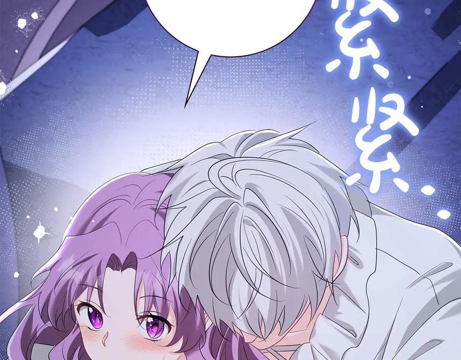 《伯爵大人夜未眠》第49话 只是工具人而已 第154页