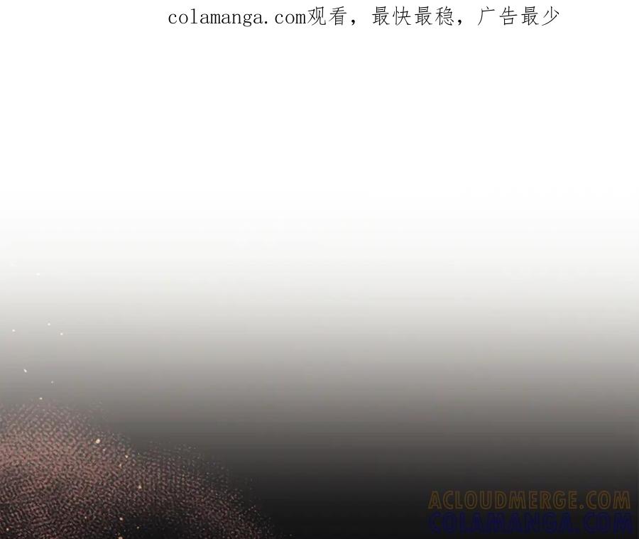 《这个养成游戏有点毒》第47话 在另一个剧本偶遇 第1页