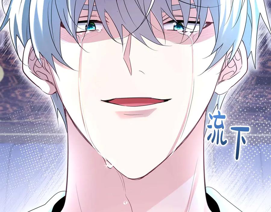 《伯爵大人夜未眠》第49话 只是工具人而已 第172页