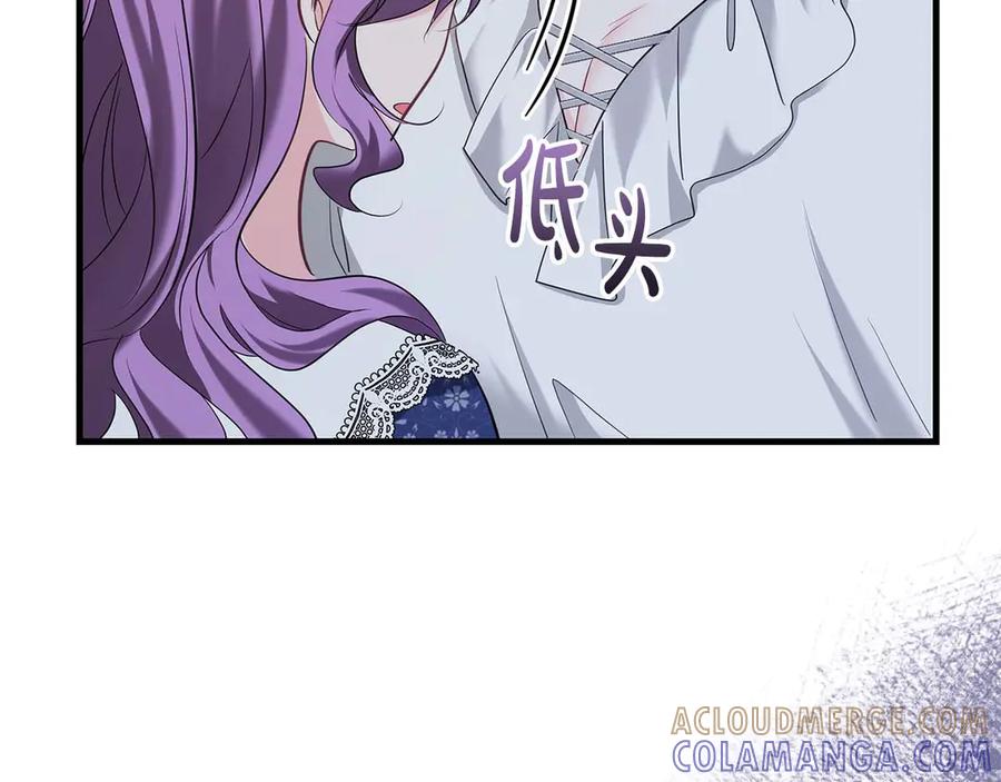 《伯爵大人夜未眠》第49话 只是工具人而已 第193页