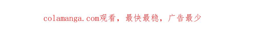 《伯爵大人夜未眠》第49话 只是工具人而已 第209页