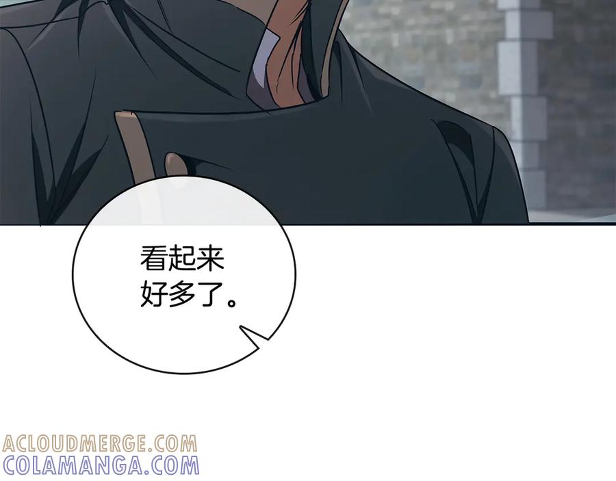 《这个养成游戏有点毒》第47话 在另一个剧本偶遇 第153页