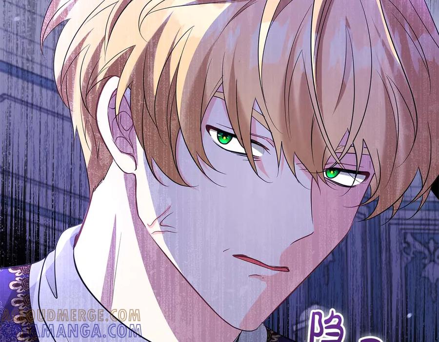 《伯爵大人夜未眠》第49话 只是工具人而已 第133页