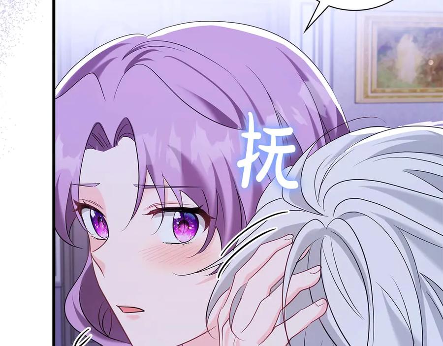 《伯爵大人夜未眠》第49话 只是工具人而已 第160页