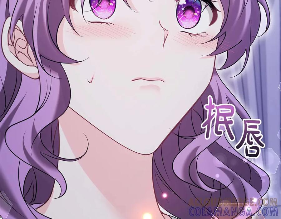 《伯爵大人夜未眠》第49话 只是工具人而已 第189页