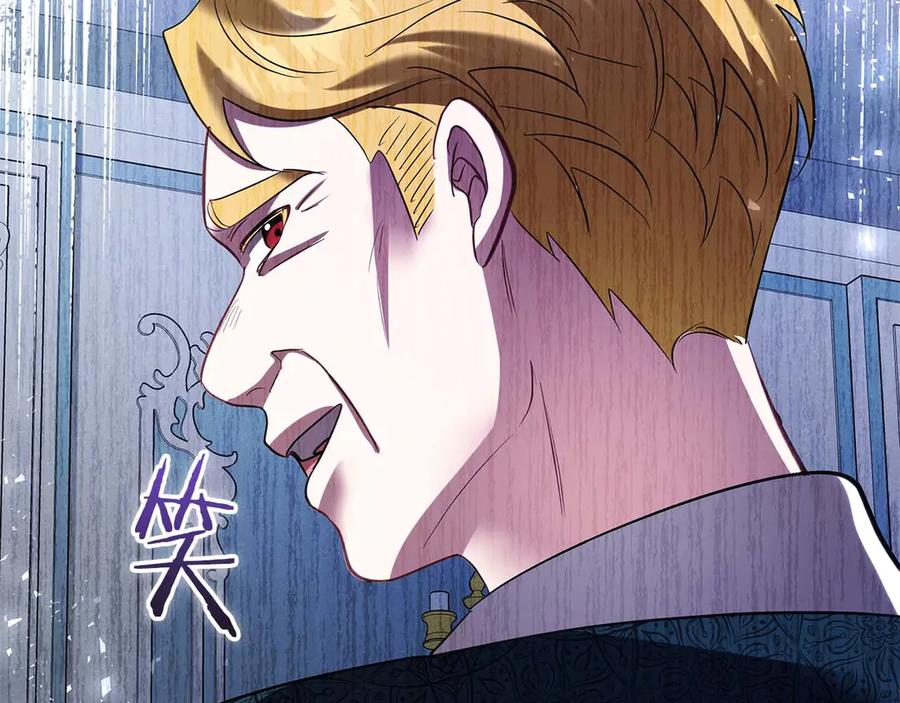 《伯爵大人夜未眠》第49话 只是工具人而已 第108页