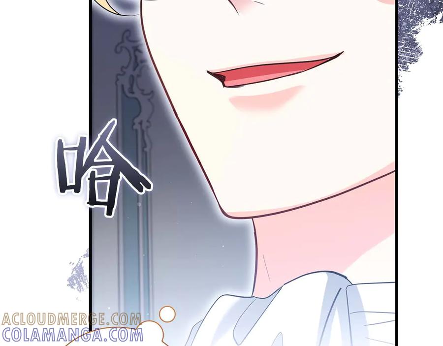 《伯爵大人夜未眠》第49话 只是工具人而已 第21页