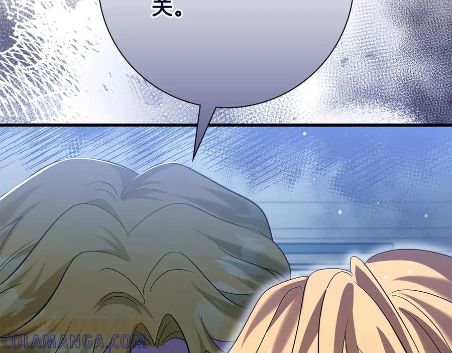 《伯爵大人夜未眠》第49话 只是工具人而已 第89页