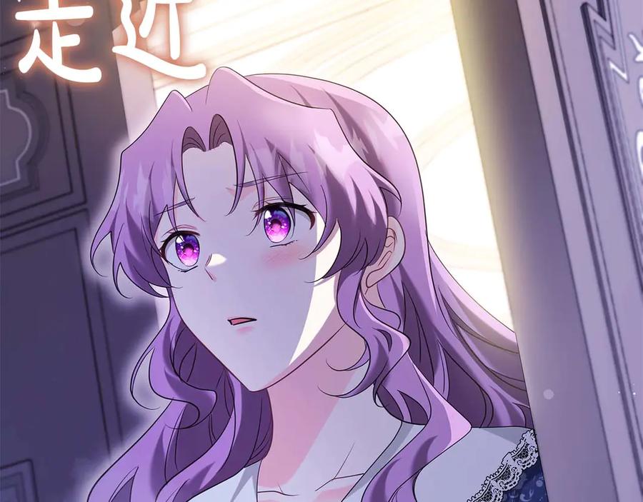 《伯爵大人夜未眠》第49话 只是工具人而已 第140页