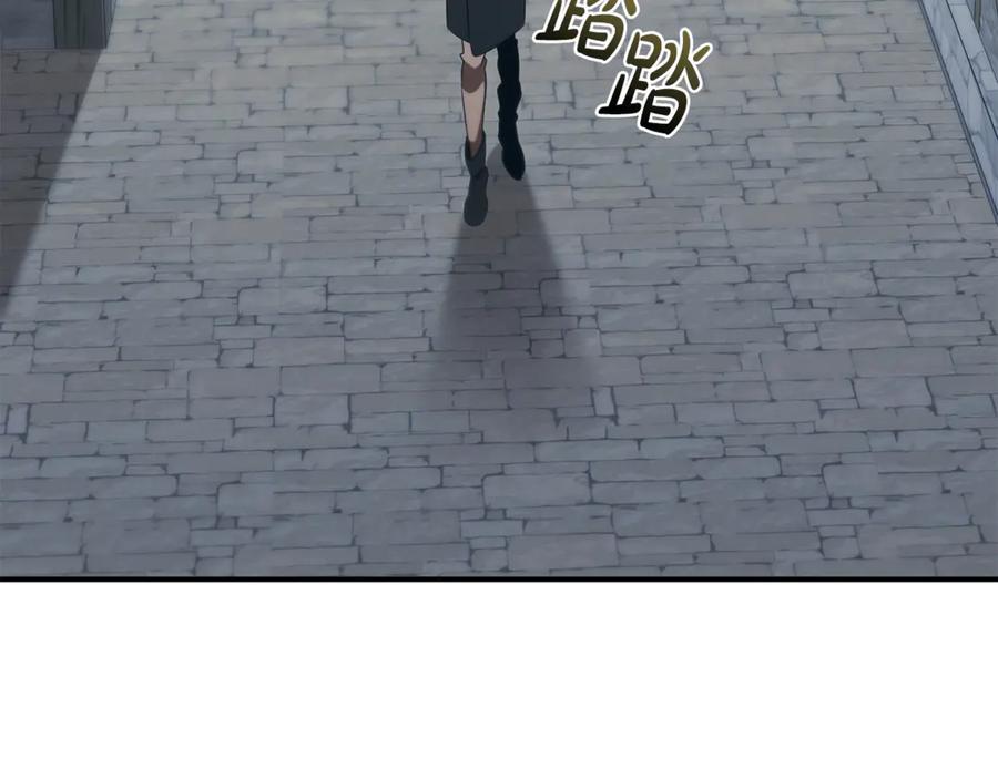 《这个养成游戏有点毒》第47话 在另一个剧本偶遇 第119页