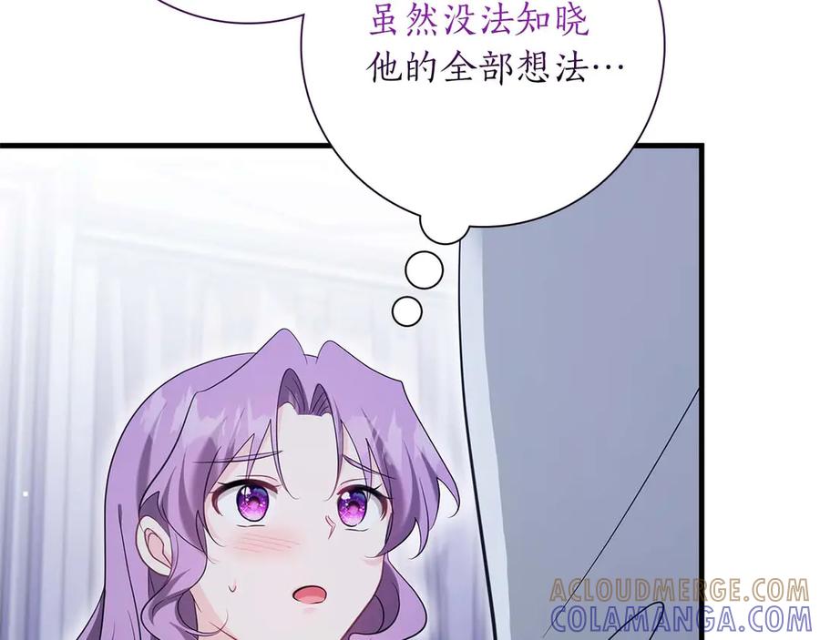 《伯爵大人夜未眠》第49话 只是工具人而已 第185页