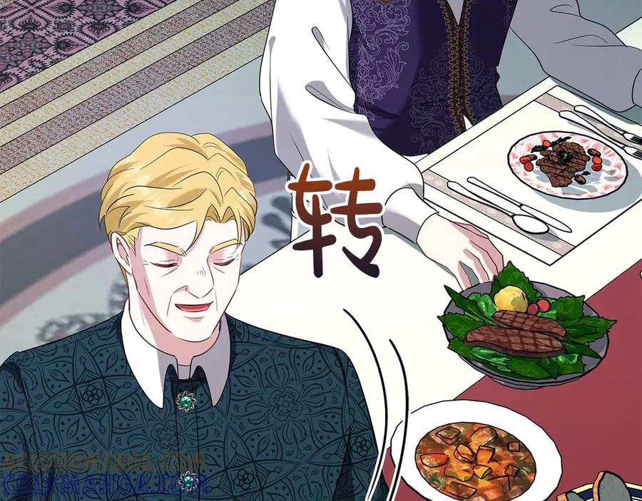 《伯爵大人夜未眠》第49话 只是工具人而已 第101页