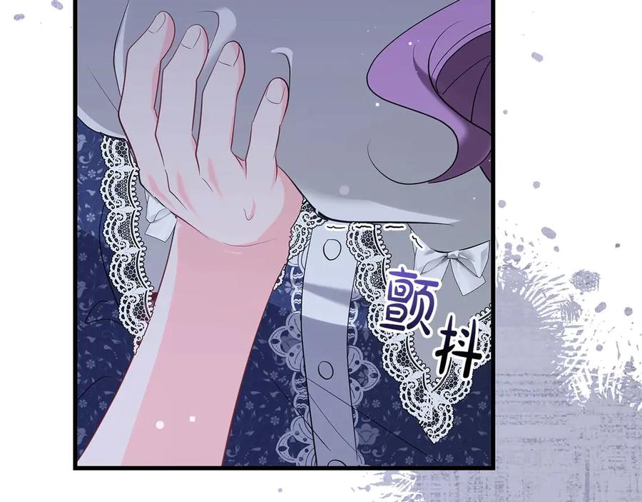《伯爵大人夜未眠》第49话 只是工具人而已 第158页