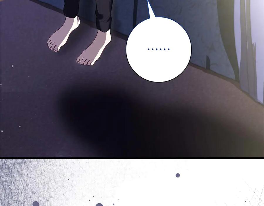 《伯爵大人夜未眠》第49话 只是工具人而已 第144页