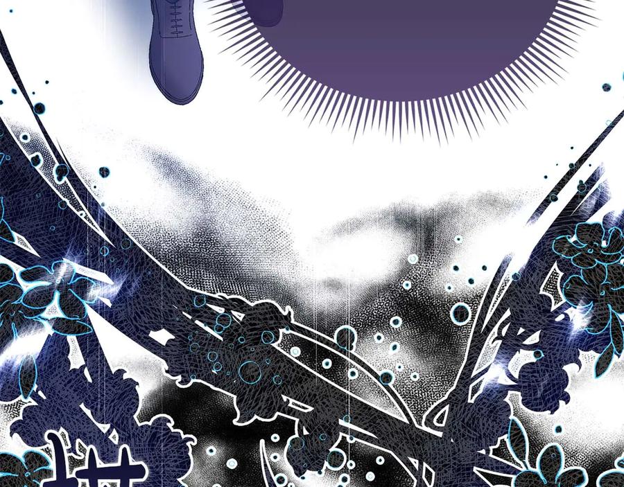 《伯爵大人夜未眠》第49话 只是工具人而已 第72页