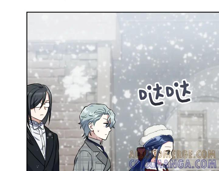 《皇子，为什么对我这么好？》第54话 初雪 第105页