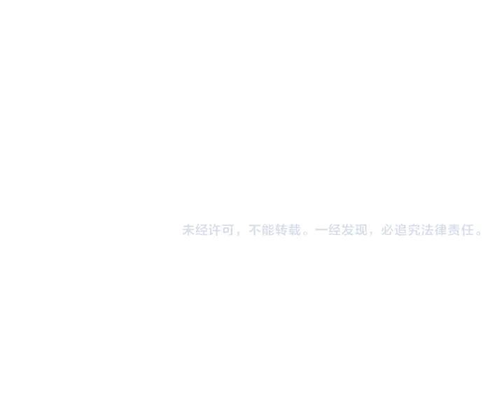 《皇子，为什么对我这么好？》第54话 初雪 第183页