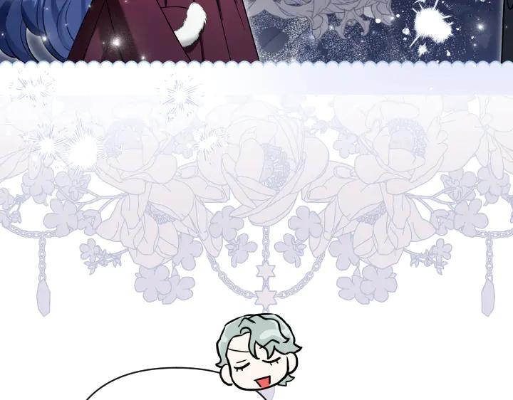 《皇子，为什么对我这么好？》第54话 初雪 第132页
