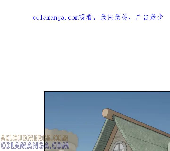 《皇子，为什么对我这么好？》第54话 初雪 第1页
