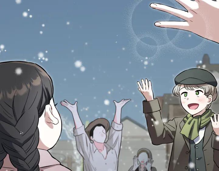《皇子，为什么对我这么好？》第54话 初雪 第80页