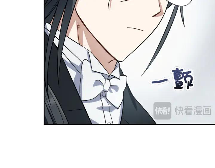 《皇子，为什么对我这么好？》第54话 初雪 第124页
